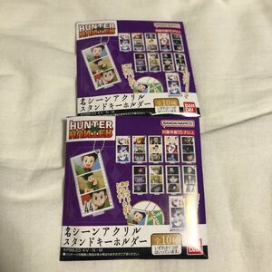 HUNTER×HUNTER 名シーンアクリルスタンドキーホルダー　フェイタン　ゴン　キルア　クラピカ　クロロ　冨樫義博　アクキー