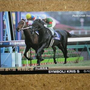 I929Ａ・MF-1001607 シンボリクリスエス 競馬 テレカの画像1