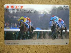 I1090*110-132595 PRC large yuusak horse racing telephone card 