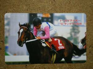 I1232*330-44305 Toukaiteio horse racing telephone card 