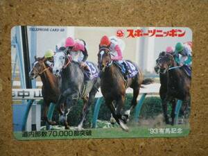 I1233* sport Nippon Toukaiteio horse racing telephone card 