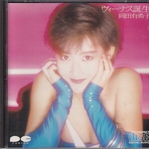 CD 岡田有希子 ヴィーナス誕生 歌詞カードなしの画像1