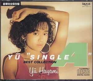 CD 早見優 YU SINGLE A BEST COLLECTION ベスト 2CD