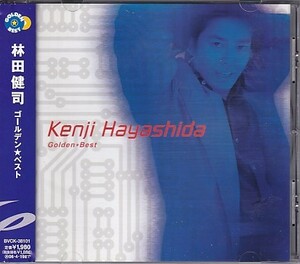 CD Hayashida Kenji золотой * лучший GOLDEN*BEST
