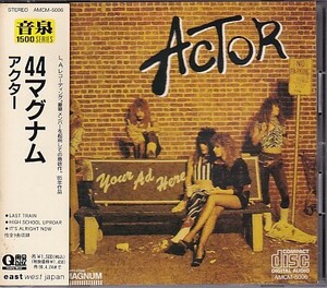 CD 44 MAGNUM ACTOR 44マグナム アクター