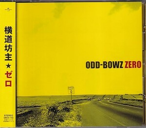 CD 横道坊主 ZERO ゼロ