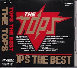 CD THE TOPS THE BEST ザ・トップス