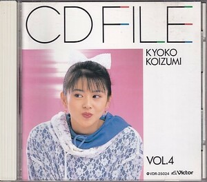 CD Koizumi Kyoko CD FILE Vol.4 CD файл лучший 