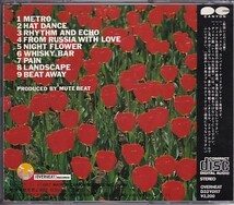 CD MUTE BEAT FLOWER ミュート・ビート フラワー_画像2