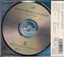 CD 白井貴子 HEART ATTACKER ハート・アッタカー_画像2