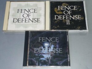 CD FENCE OF DEFENSE アルバム3枚セット フェンス・オブ・ディフェンス FENCE OF DEFENSE/II/III