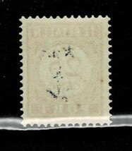 日本切手、未使用NH、蘭印・海軍担当地区セレベス、「大日本」いかり加刷、不足料切手25ｃ。裏糊あり_画像2