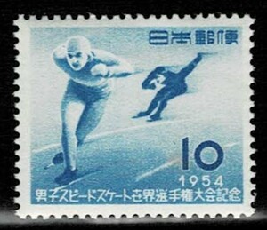 日本切手、未使用NH、スピードスケート10円。裏糊あり