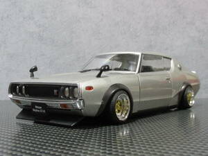 アシェット Hachette 1/24 国産名車 コレクション 日産 スカイラインGT-R KPGC110 ケンメリ シルバー カスタム改 