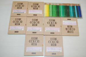 色鉛筆　フェリシモ　カラーミュージアム　9箱　まとめて　未使用品