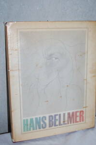 HANS BELLMER　ハンス ベルメール画集