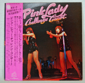 LP ● Pink Lady Challenge / Concert Tokyo / Shiba Post Savings Hall Live! !