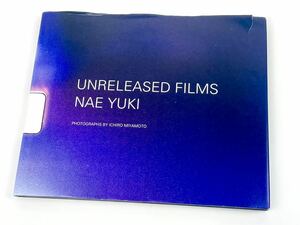 裕木奈江 写真集 UNRELEASED FILMS NAE YUKI