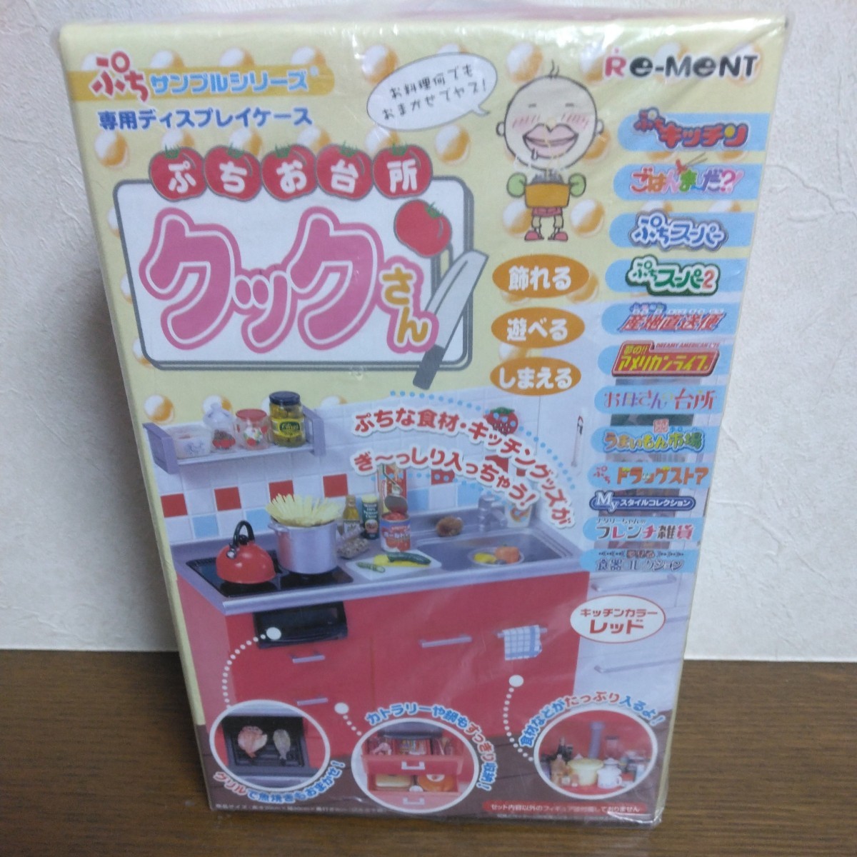 2025年最新】Yahoo!オークション -ディスプレイケースの中古品 2025年最新】Yahoo!オークション -ディスプレイケースの中古品