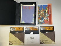 【1000円スタート!】三国志Ⅲ 維新の嵐 信長の野望 戦国群雄伝 天下統一 大戦略Ⅱ 7本まとめて★PC-98 5'' コーエー レトロ PCゲー 123N3O_画像9