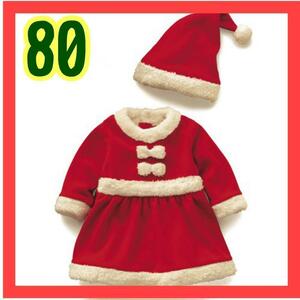 80 サンタ　コスプレ　クリスマス　イベント　女の子　子供　仮装　ワンピース