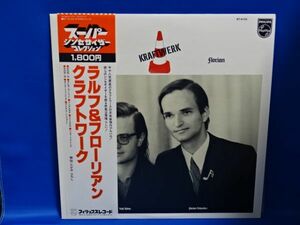 クラフトワーク/ラルフ&フローリアン レコード 帯付