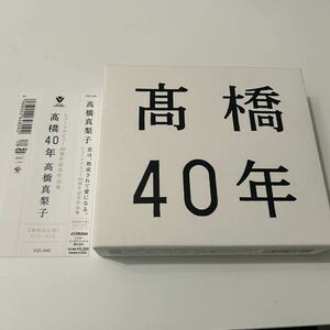 CD+DVD 高橋真梨子 高橋40年 4枚組