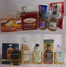 ミニチュア キリンウイスキー試飲見本　9種類_画像1