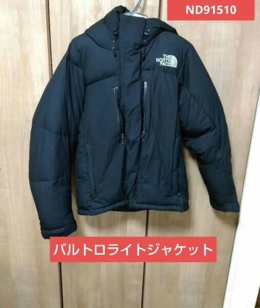 THE NORTH FACE バルトロライトジャケット