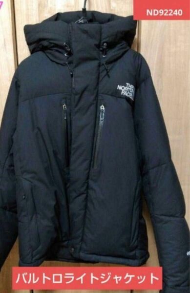 THE NORTH FACE バルトロライトジャケット