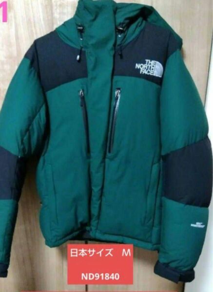 THE NORTH FACE バルトロライトジャケット