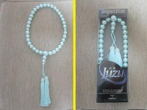  inspection beads juzu... light blue room mirror accessory 