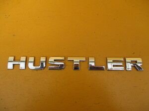 ハスラー MR31S 純正グリル部分 エンブレム HUSTLER 7文字 77831-65P1 ハスラーグリルエンブレム 771741-65R5