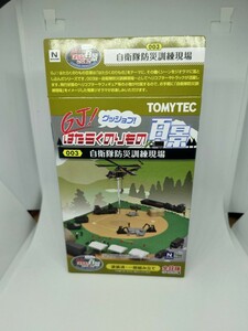 TOMYTEC トミーテック ジオコレ GJ!はたらくのりもの百景003 ～自衛隊防災訓練現場～ 05番 73式特大型セミトレーラー＋自衛隊員