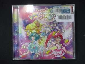 971 レンタル版CDS キラリ☆彡スター☆トゥインクルプリキュア／パペピプ☆ロマンチック/北川理恵／吉武千颯