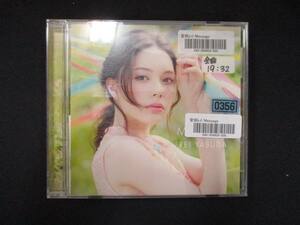 972 レンタル版CDS Message/安田レイ