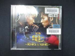 973 レンタル版CDS KING&KING/ＥＸＩＬＥ　ＳＨＯＫＩＣＨＩ×ＣｒａｚｙＢｏｙ