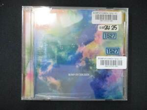 974 レンタル版CDS なないろ/BUMP OF CHICKEN