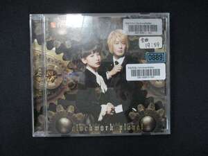 975 レンタル版CDS clockwork planet/fripSide