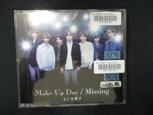 976 レンタル版CDS Make Up Day / Missing /なにわ男子