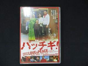 0043 中古DVD＃ パッチギ!LOVE&PEACE スタンダード・エディション