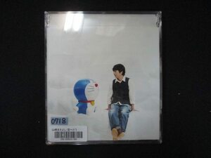 977 レンタル版CDS 空へ /山崎まさよし