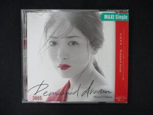 978＃レンタル版CDS Remained dream /茅原実里 3685