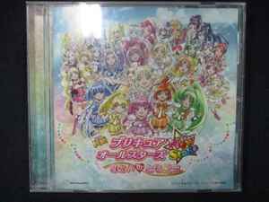 978＃中古版CDS 映画プリキュアオールスターズ New Stage みらいのともだち 主題歌