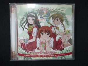 979＃中古CDS TVアニメ「かしまし ～ガール・ミーツ・ガール～」イメージソングCD コンパス