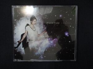 979＃中古CDS Black Holy/小松未可子