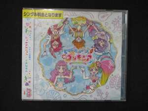 980＃レンタル版CDS トロピカル～ジュ! プリキュア 主題歌シングル