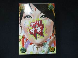 0044■中古DVD＃ やりすぎコージーDVD BOX15 やりすぎ開運伝説 パワースポットSP&坂本龍馬 都市伝説/喋りすぎコージー&肉糞亭一門会ライブ