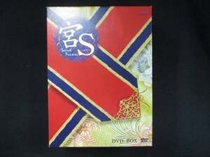 0044■中古DVD＃ 宮S～Secret Prince