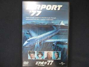 0045 中古DVD＃ エアポート’77 バミューダからの脱出